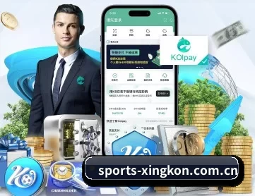 sports-xingkon.com.cn APP 深度功能 - xingkong